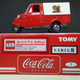 Illustration for article titled Hot Sixty 4th: Coca Cola Collection 4
